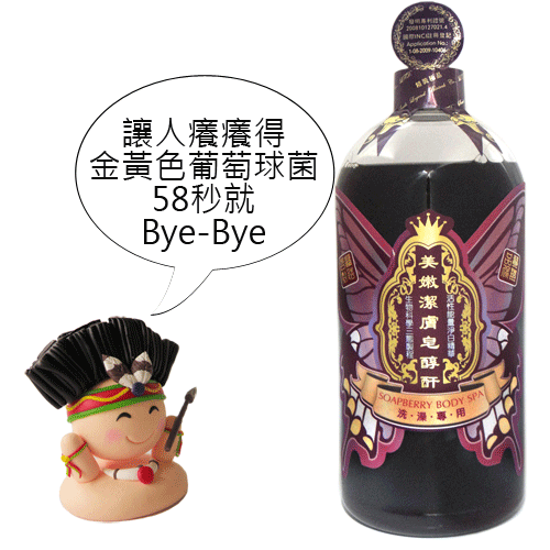 BadySPA-1kg