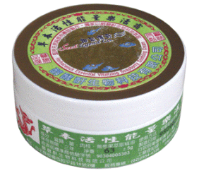 Herbaceous Essential Vitalizing Soapberry Soothing Cream
