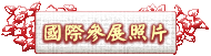 ڦiѮiӤ