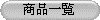 ӫ~@覧