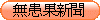 LwGsD
