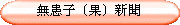 Lwl]G^sD