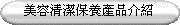 eMOi~