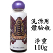 Soapberry Bady SPA-100g